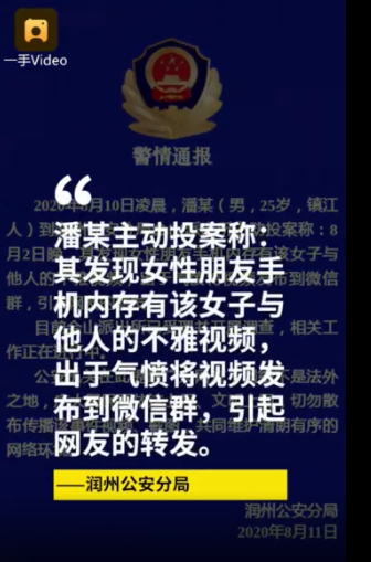镇江市实验高级中学老师康华最新消息：涉不雅视频被调离教学岗位